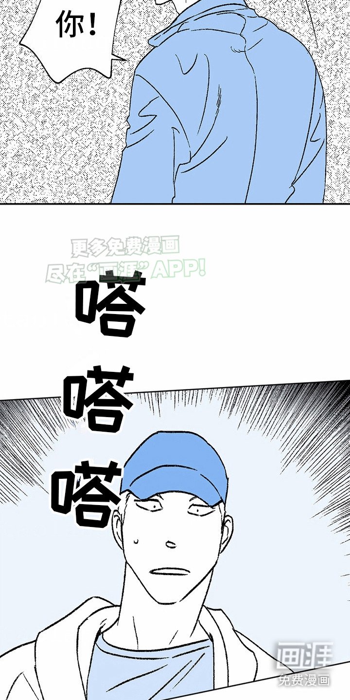 第12章：花心演员：天生一对（完）
