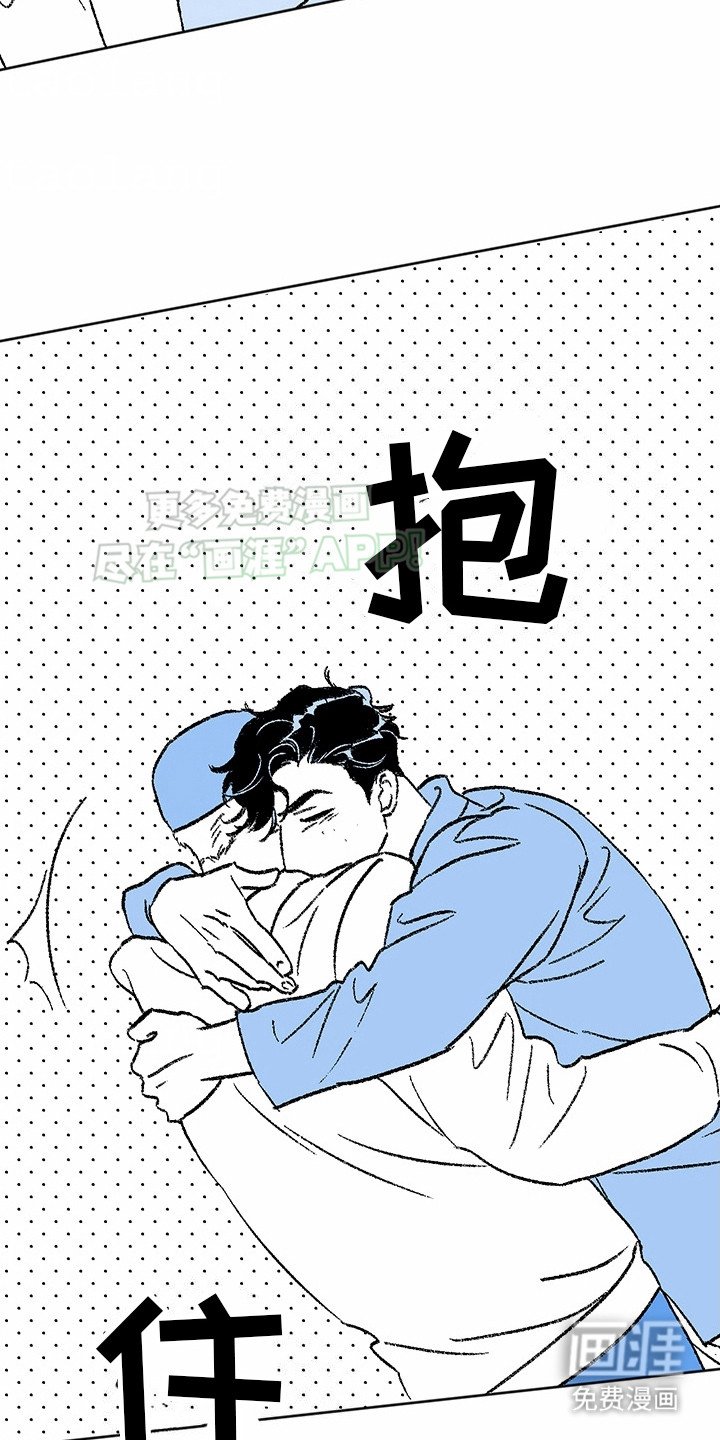 第12章：花心演员：天生一对（完）