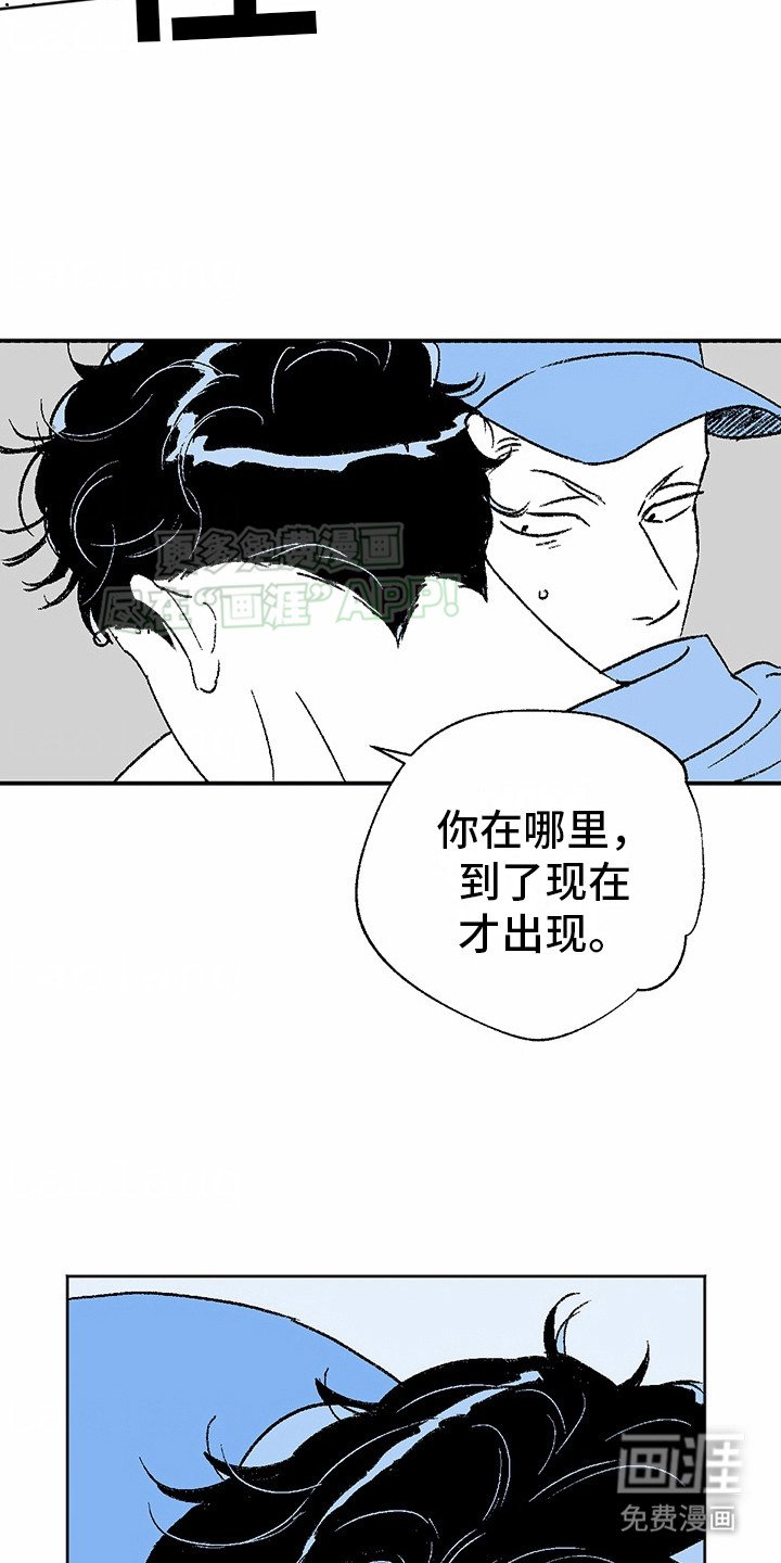 第12章：花心演员：天生一对（完）