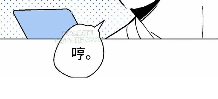 第12章：花心演员：天生一对（完）
