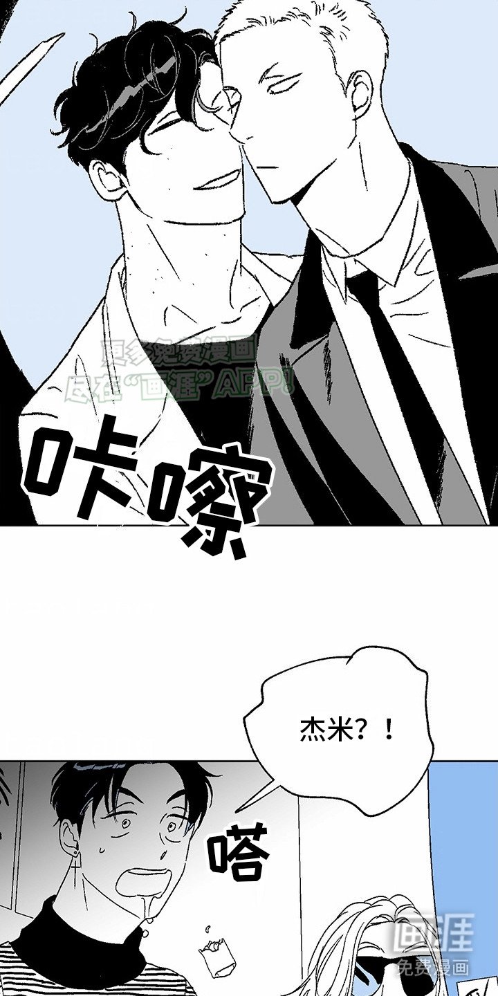第12章：花心演员：天生一对（完）