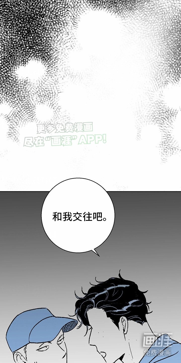 第12章：花心演员：天生一对（完）