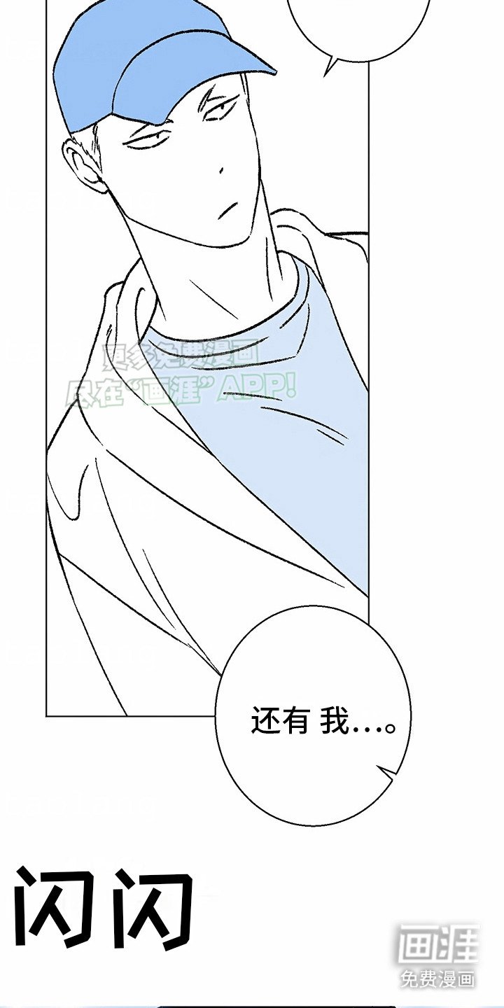 第12章：花心演员：天生一对（完）
