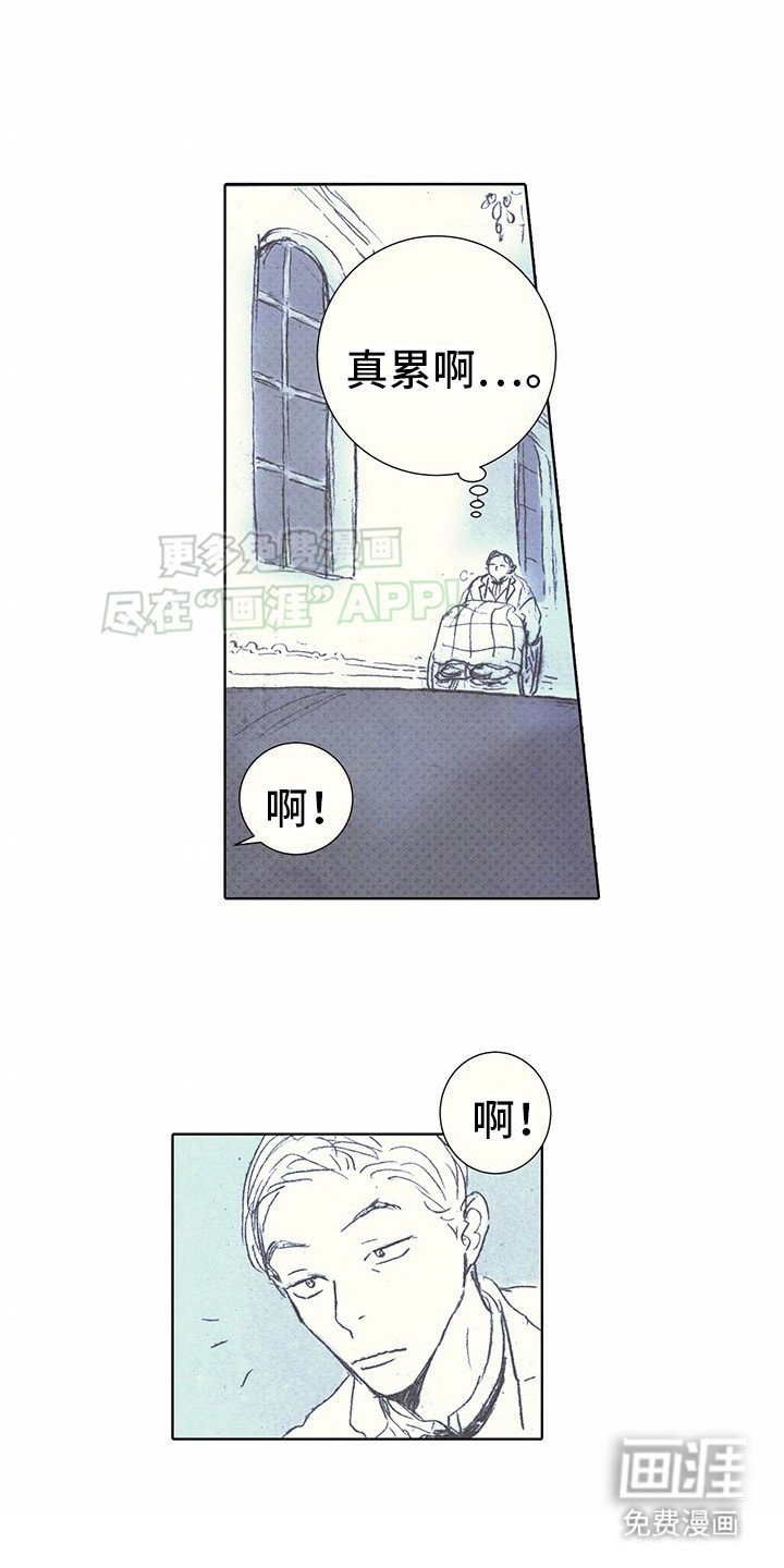 第14章：吉利斯和巴夏：私下聊聊