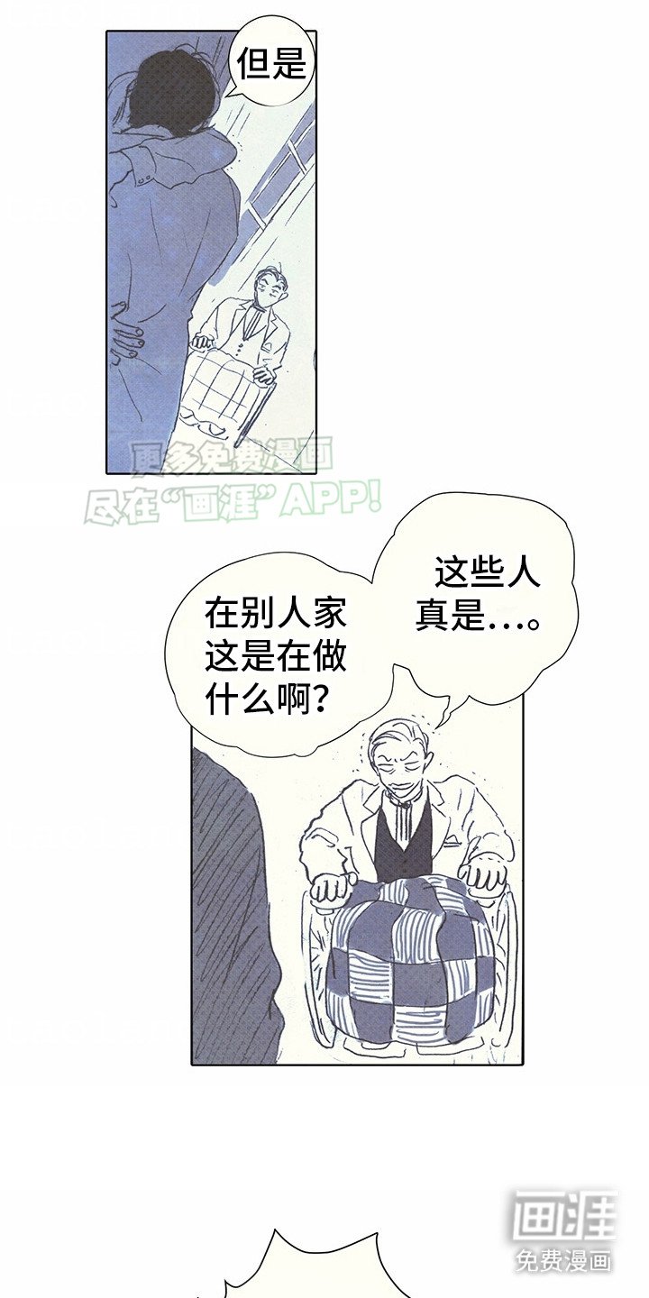 第14章：吉利斯和巴夏：私下聊聊