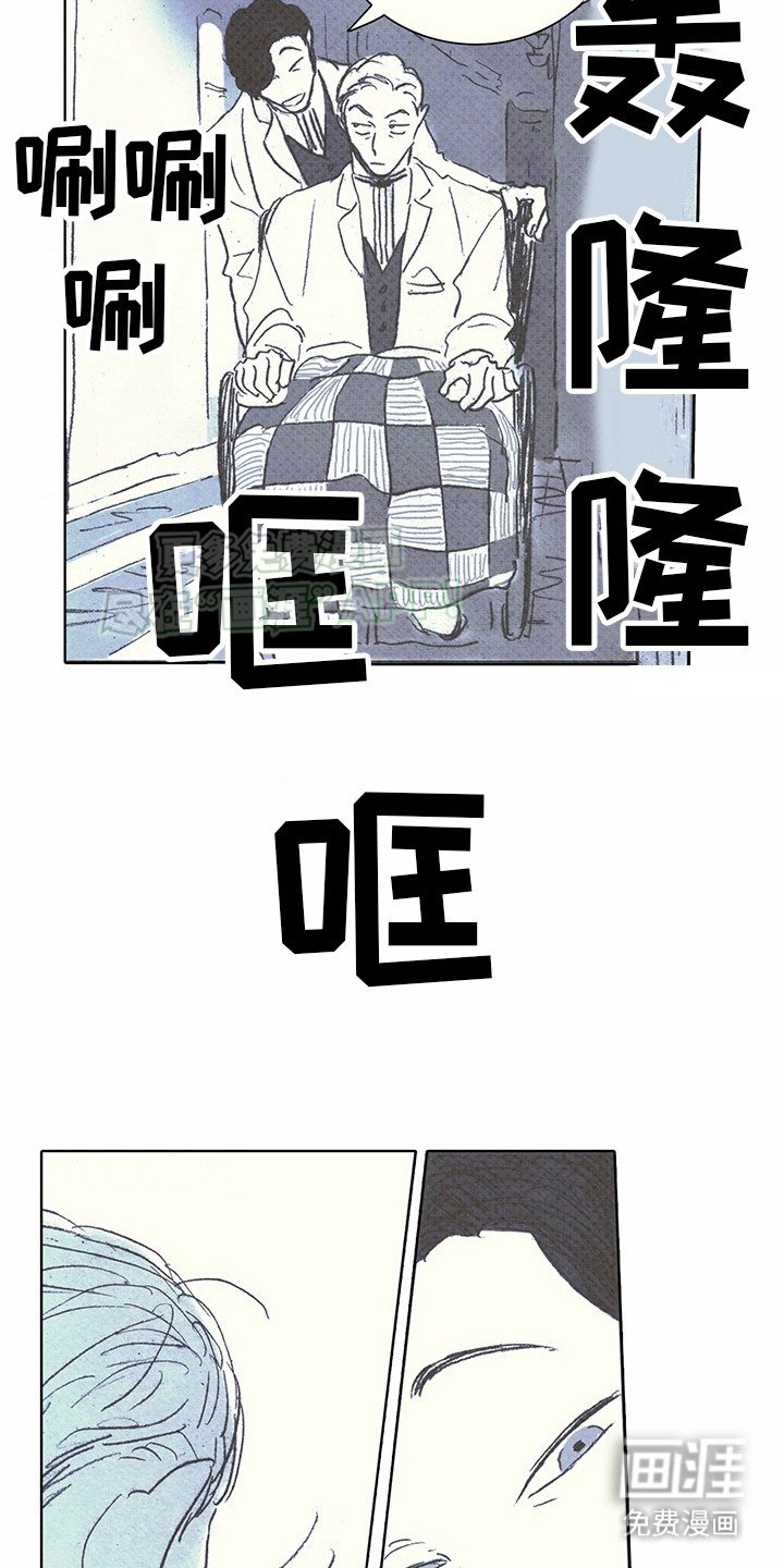 第14章：吉利斯和巴夏：私下聊聊