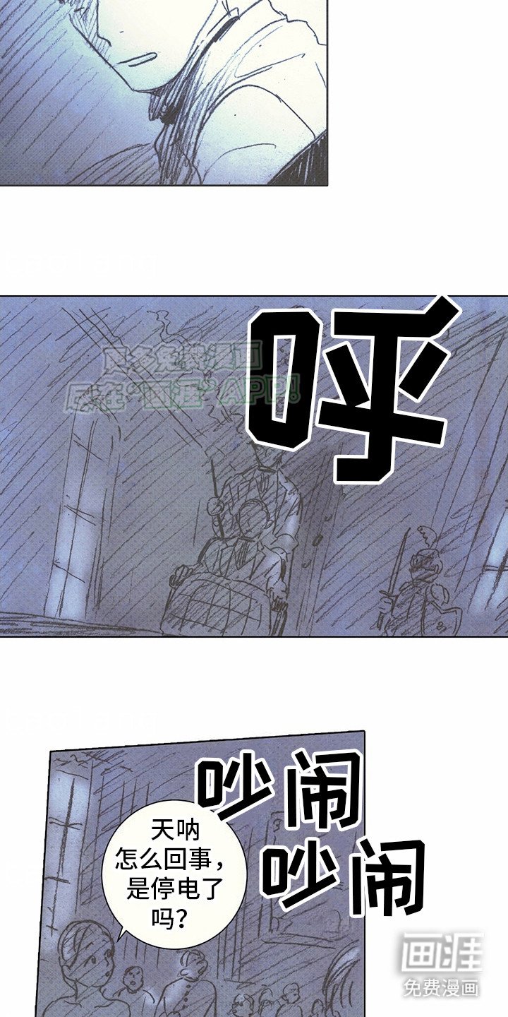 第14章：吉利斯和巴夏：私下聊聊