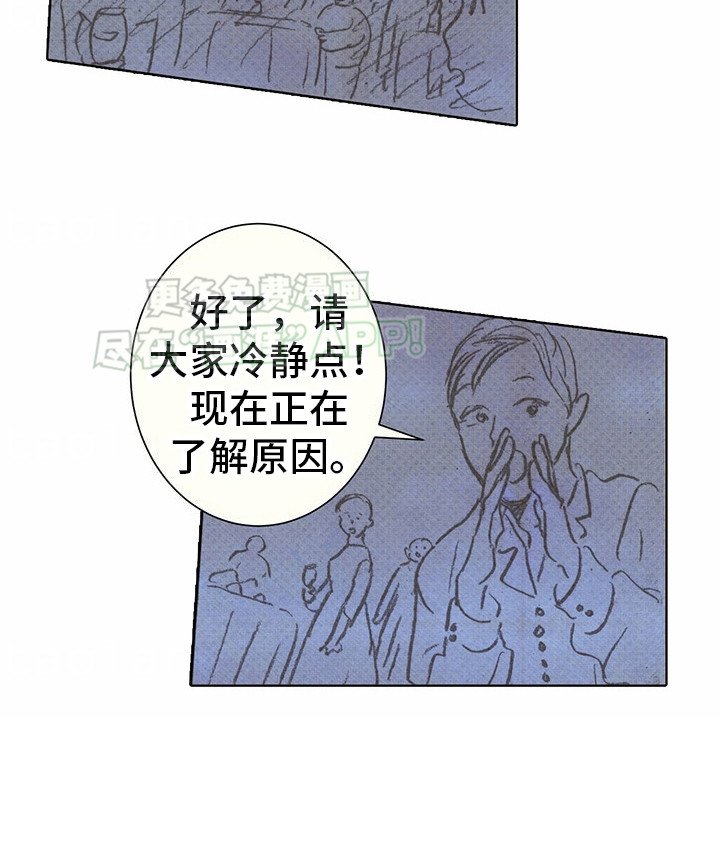 第14章：吉利斯和巴夏：私下聊聊