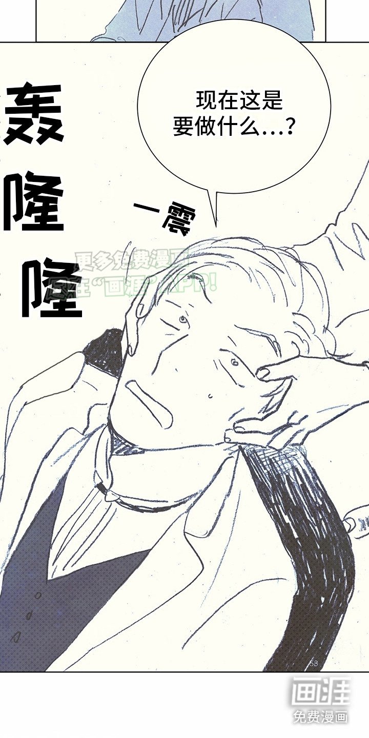 第15章：吉利斯和巴夏：让你想起来（完） 