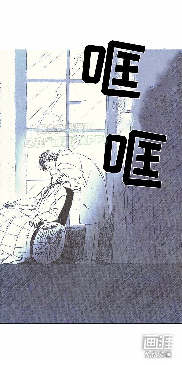 第15章：吉利斯和巴夏：让你想起来（完） 