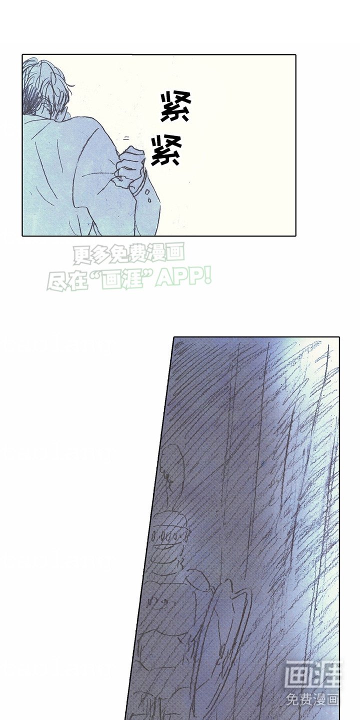 第15章：吉利斯和巴夏：让你想起来（完） 