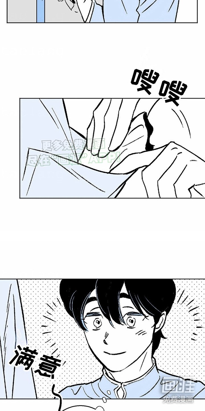 第4章：狼新娘：效果显著（完） 