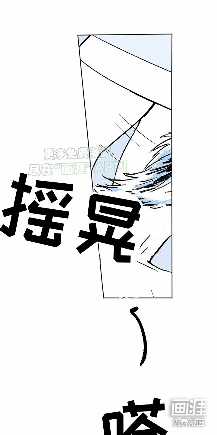 第4章：狼新娘：效果显著（完） 