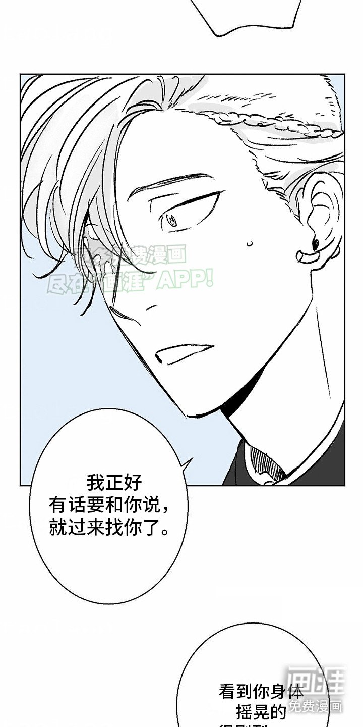 第4章：狼新娘：效果显著（完） 