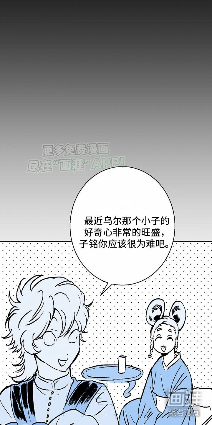 第4章：狼新娘：效果显著（完） 