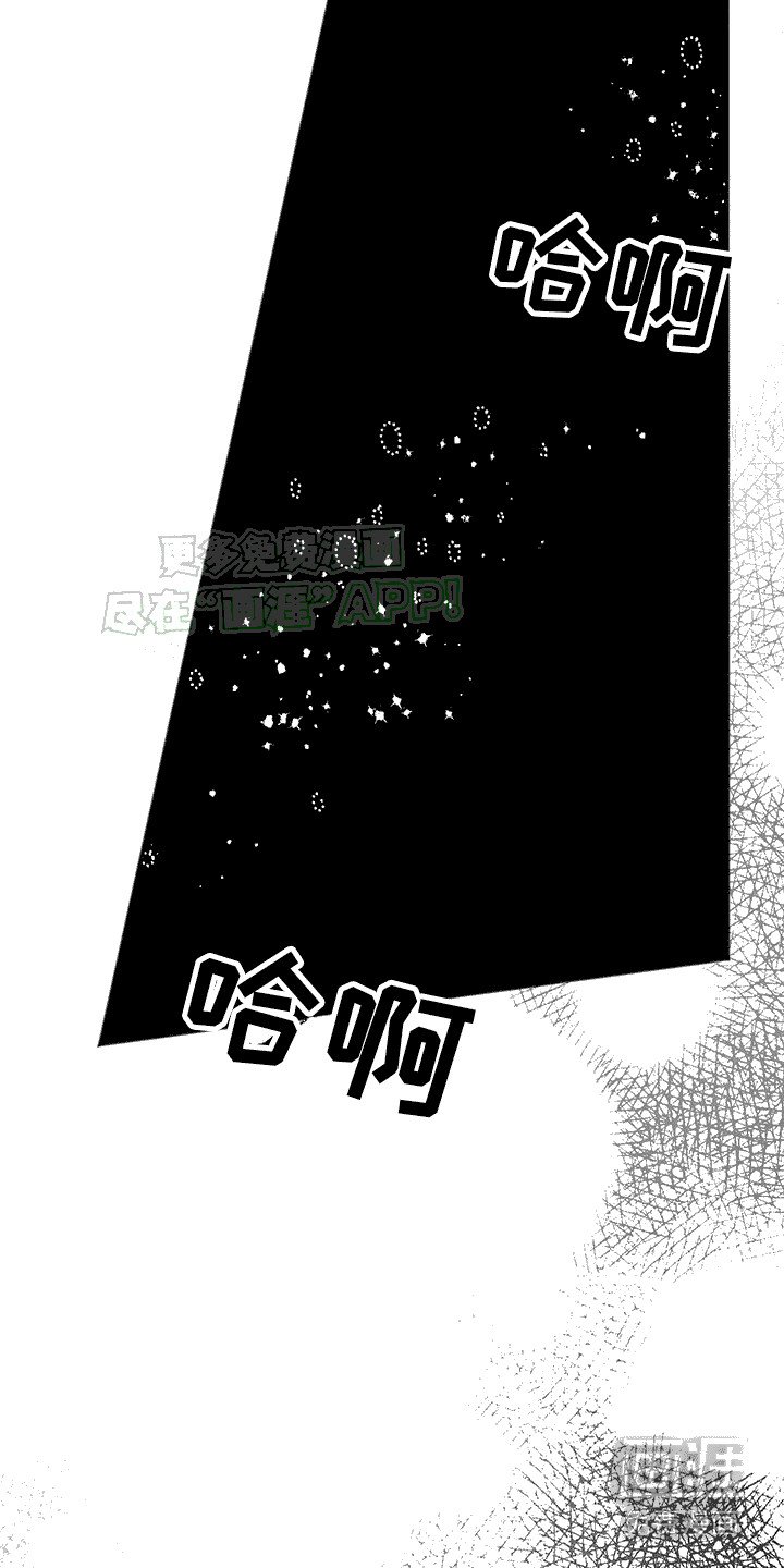 第4章：狼新娘：效果显著（完） 