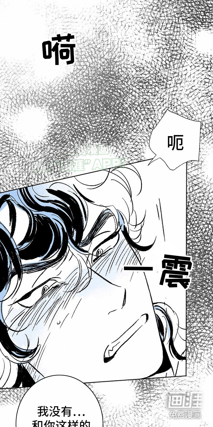 第4章：狼新娘：效果显著（完） 