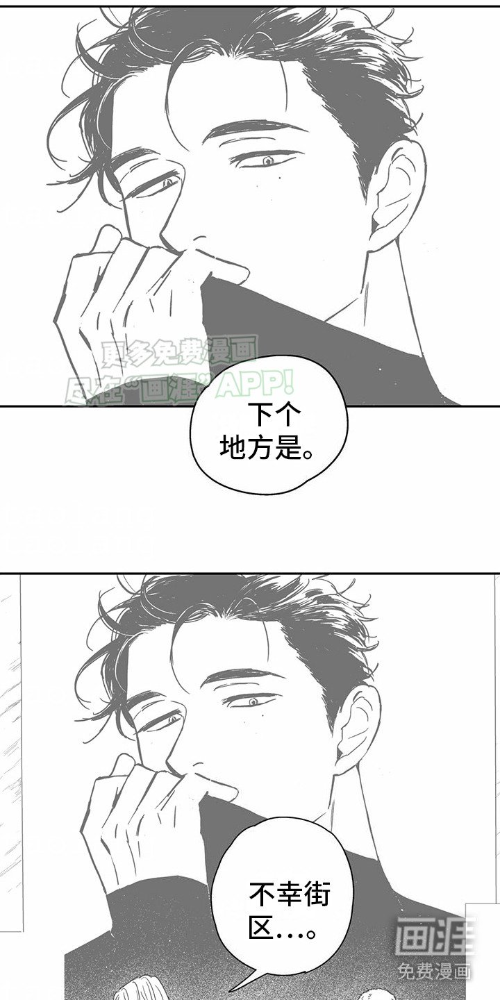 第5章：花心演员：名人 