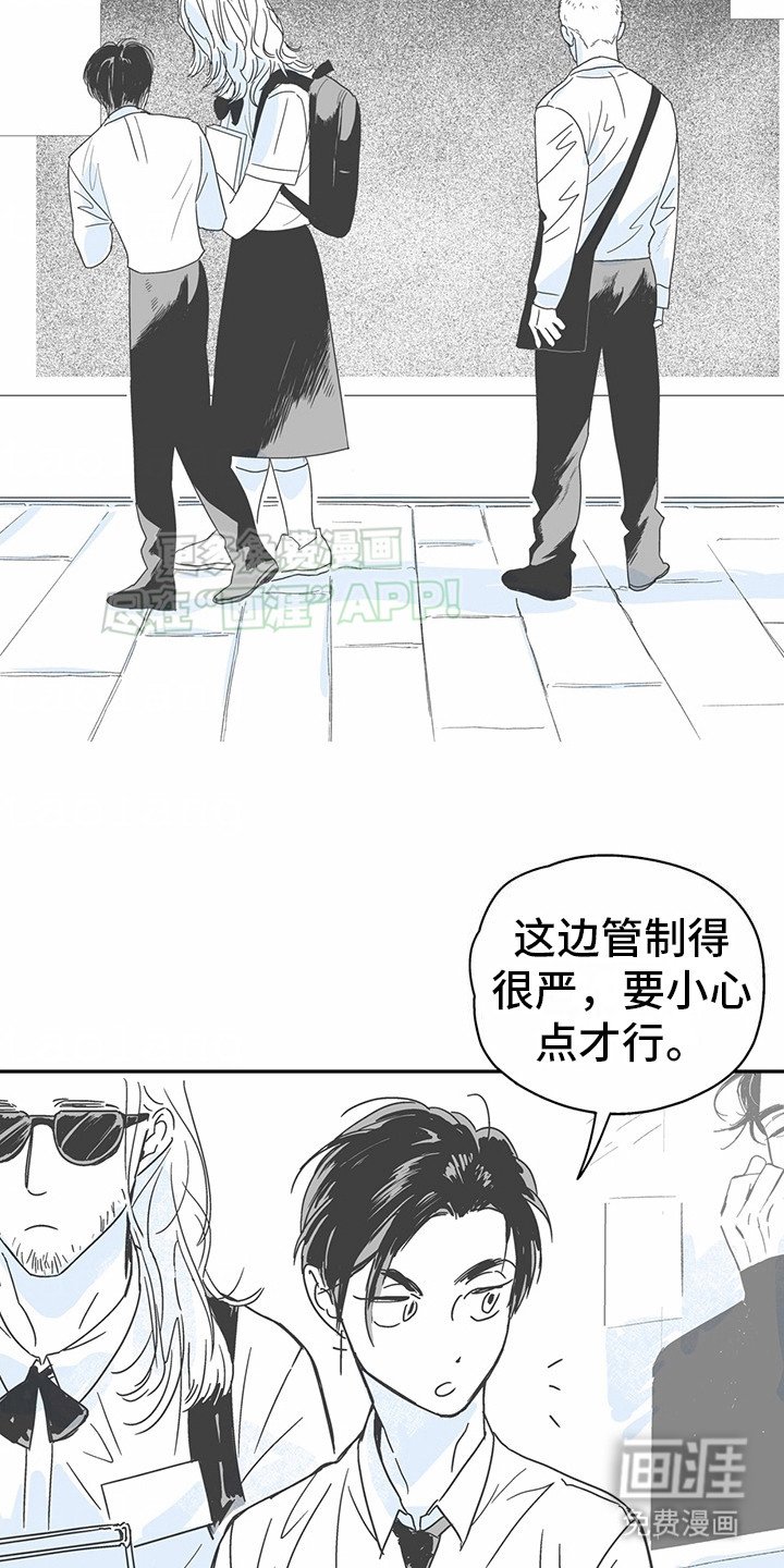 第5章：花心演员：名人 