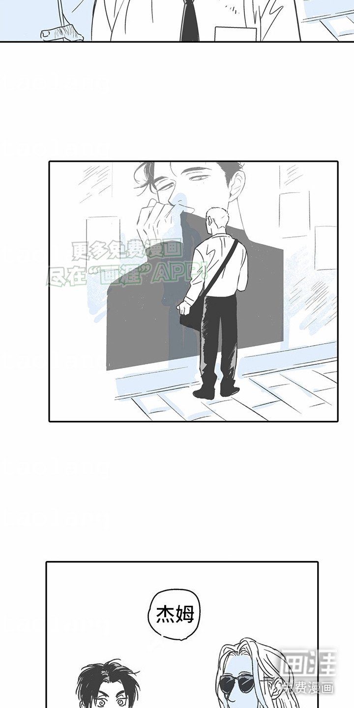 第5章：花心演员：名人 