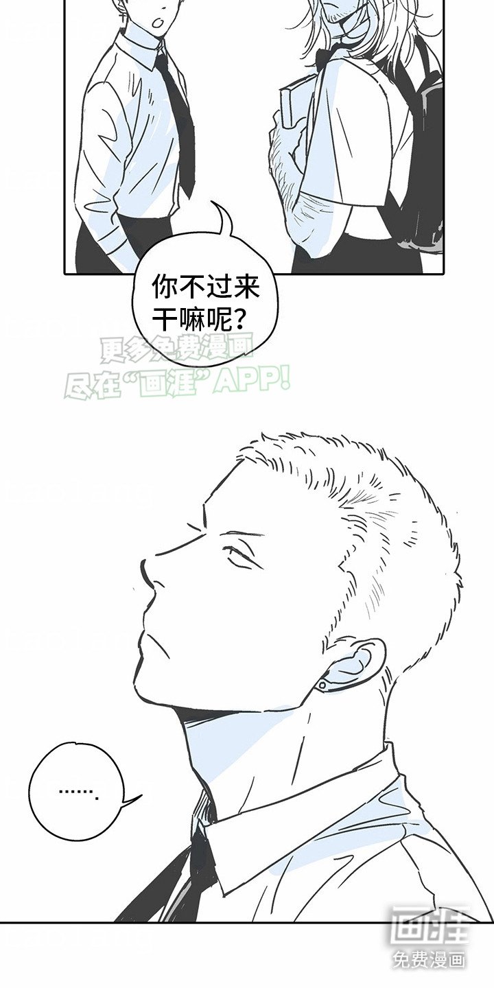第5章：花心演员：名人 
