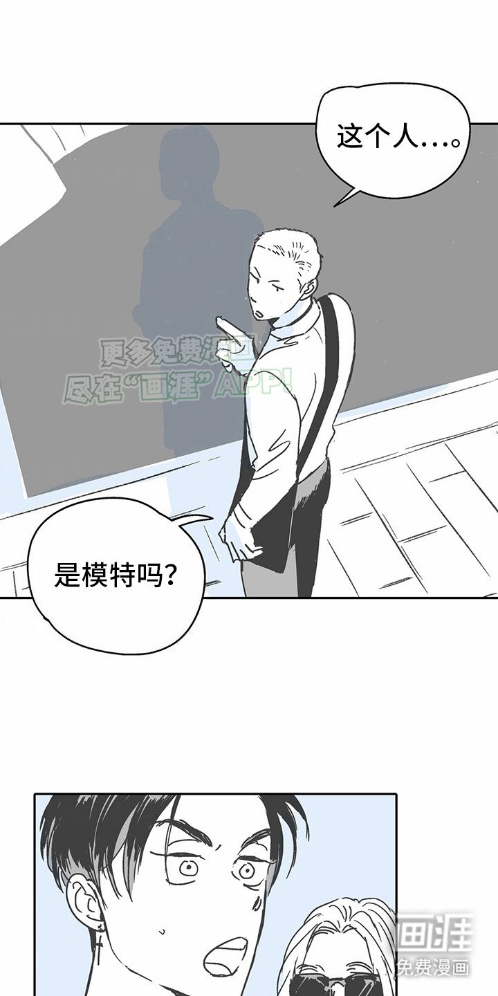 第5章：花心演员：名人 