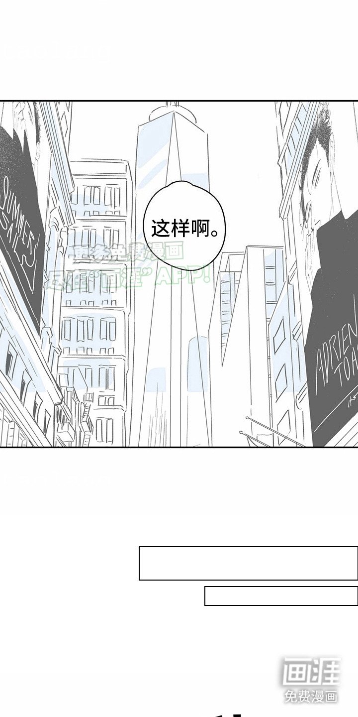 第5章：花心演员：名人 