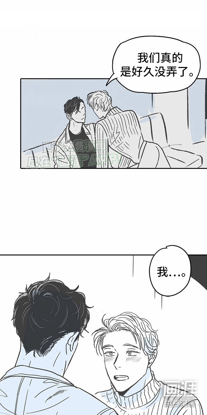 第5章：花心演员：名人 