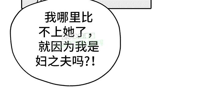 第5章：花心演员：名人 