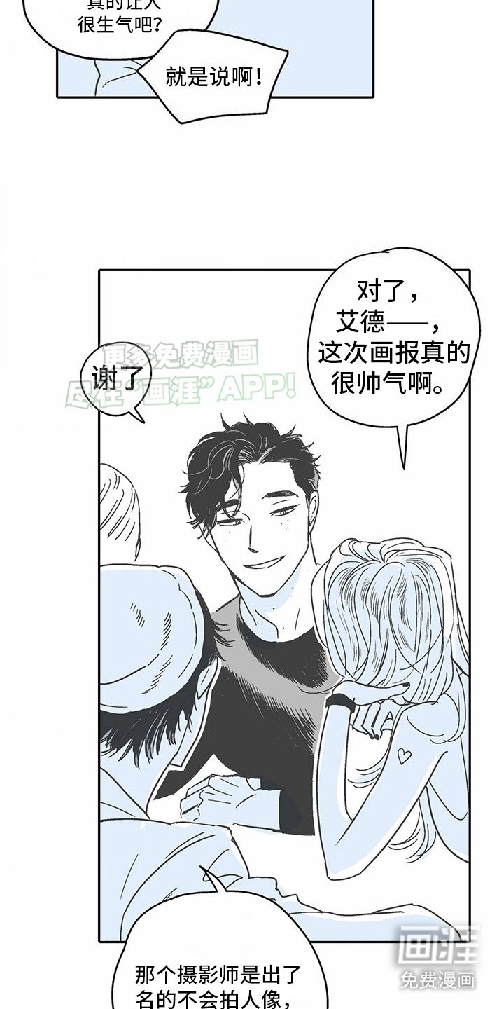 第6章：花心演员：没有真心