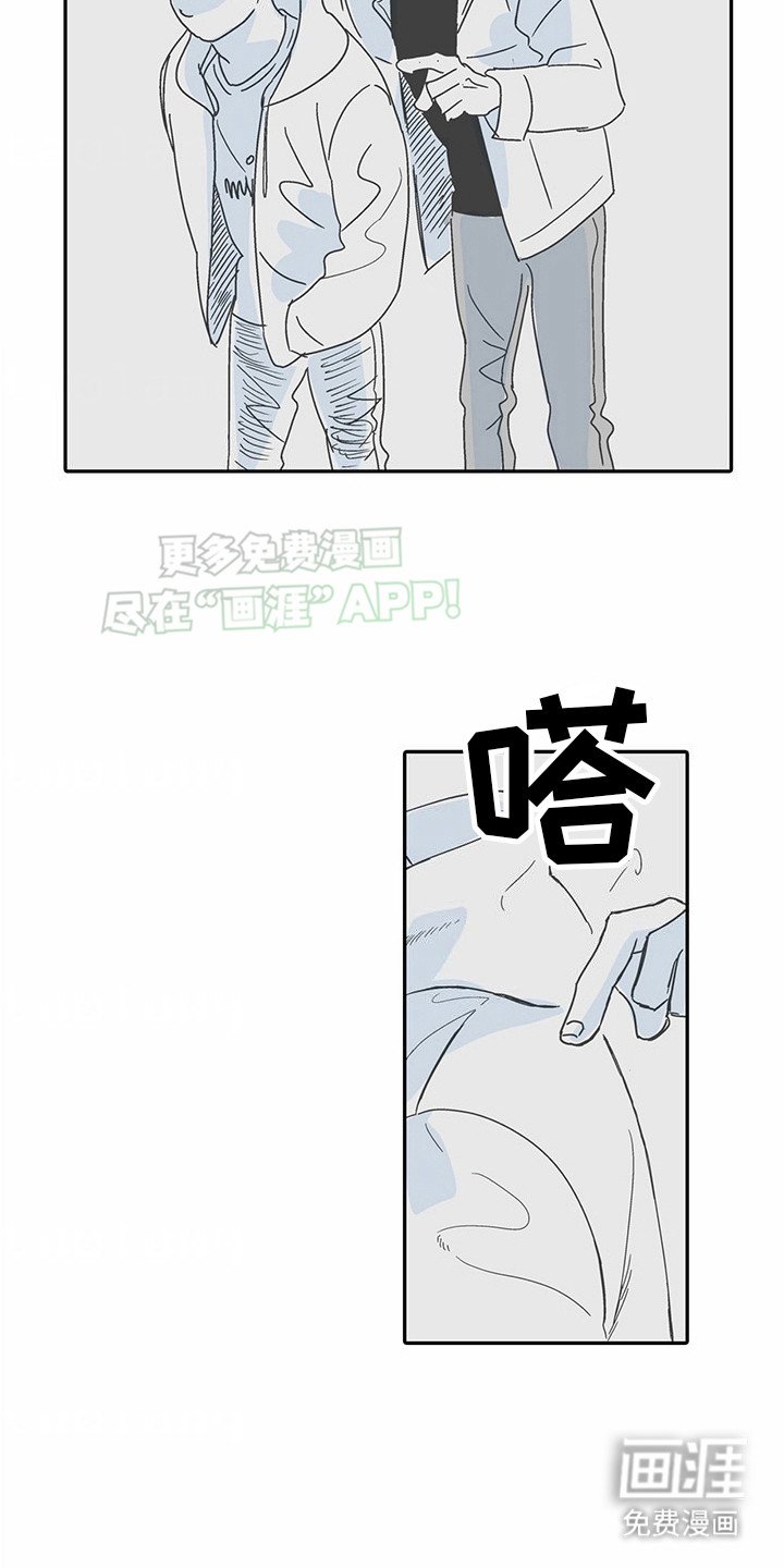 第7章：花心演员：搭讪