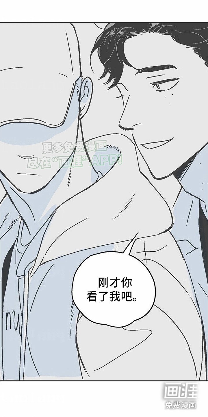 第7章：花心演员：搭讪