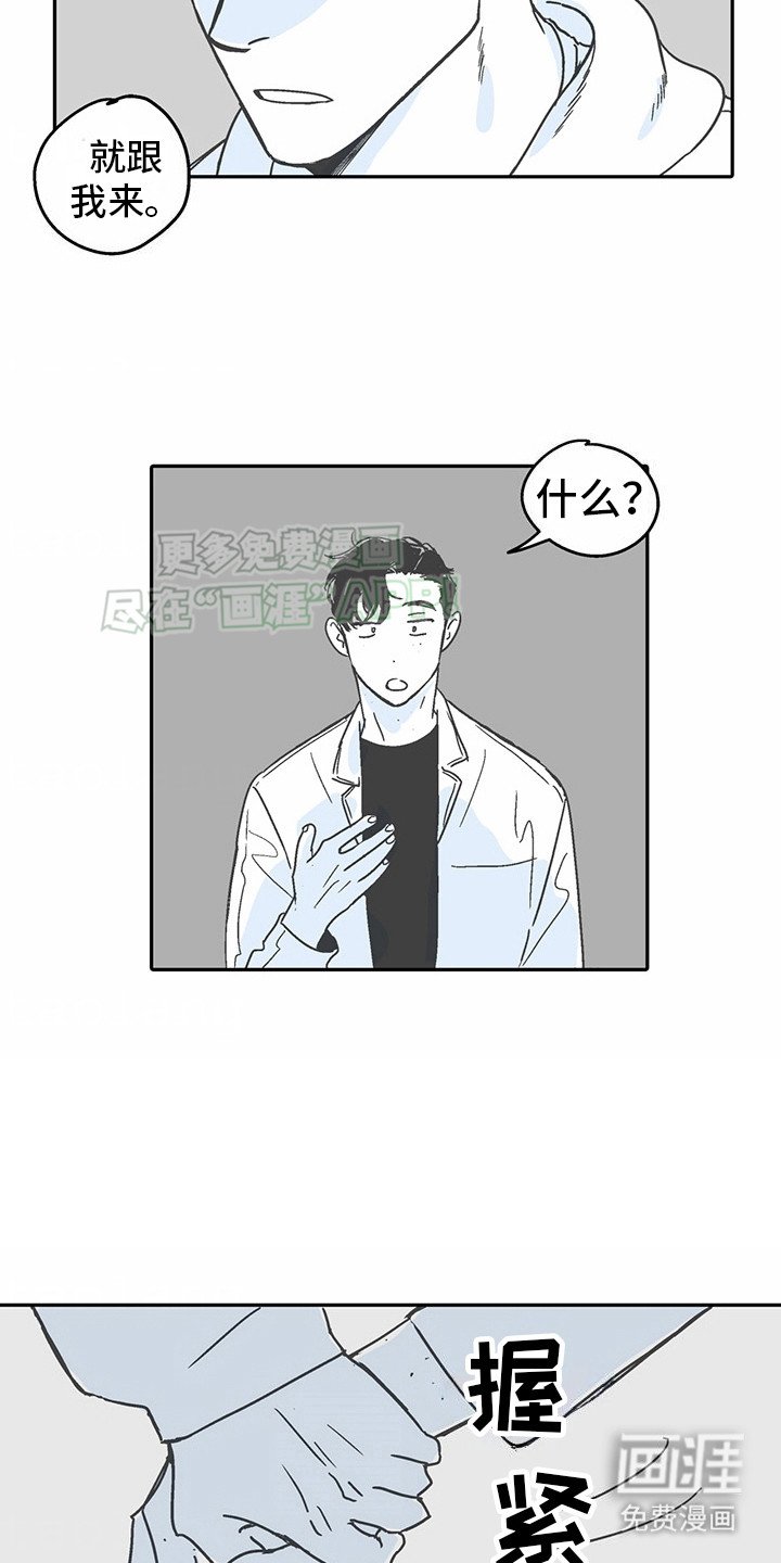 第7章：花心演员：搭讪