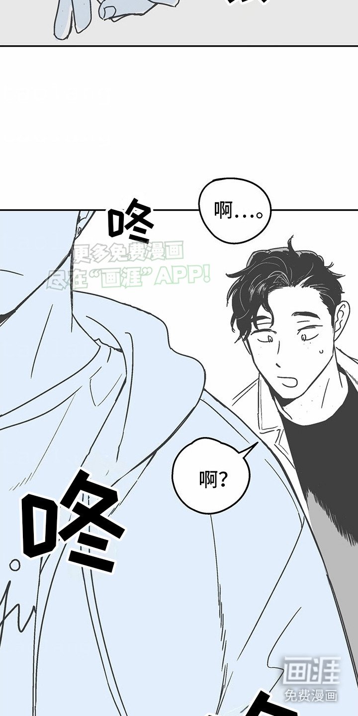 第7章：花心演员：搭讪