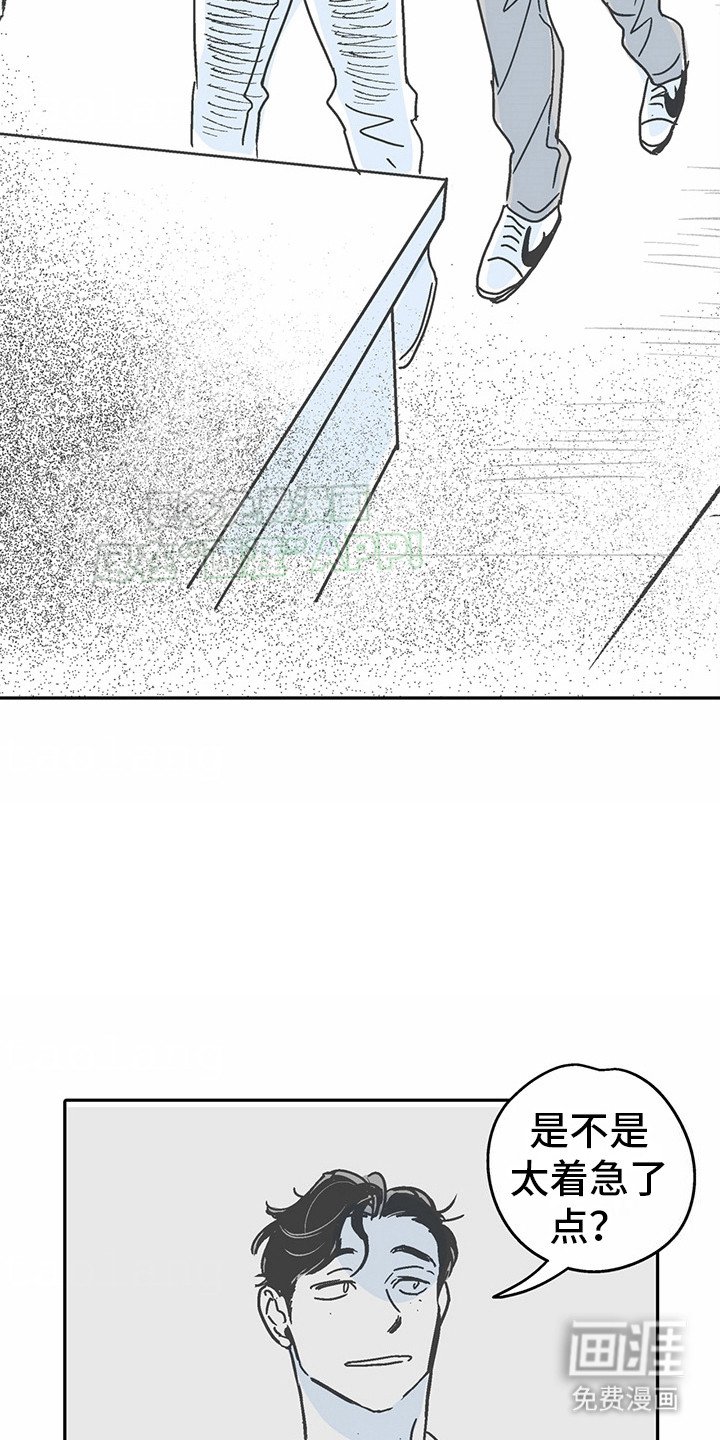 第7章：花心演员：搭讪