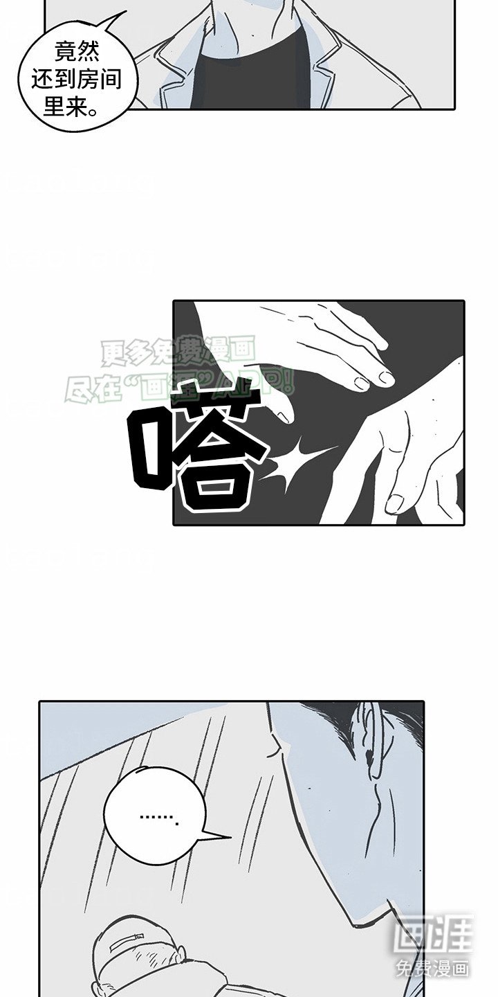 第7章：花心演员：搭讪