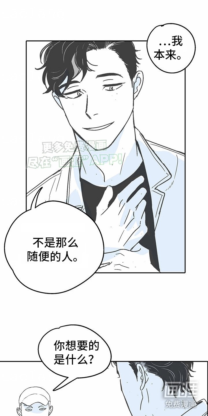 第8章：花心演员：很满意