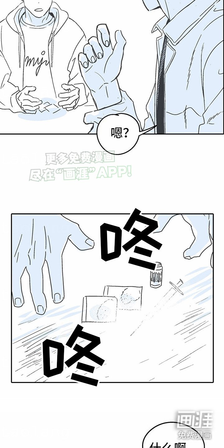 第8章：花心演员：很满意