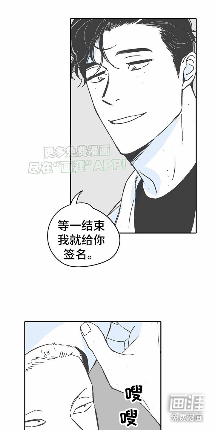 第8章：花心演员：很满意