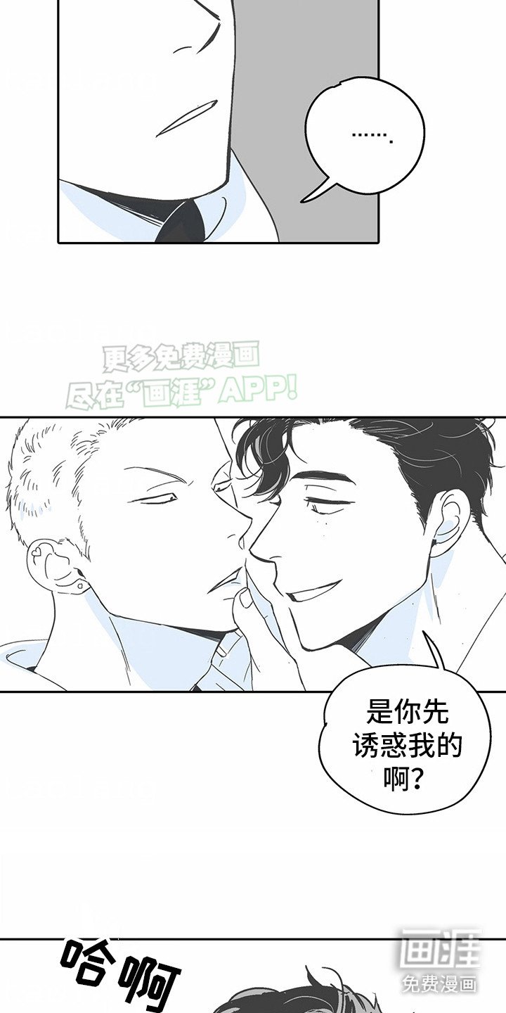 第8章：花心演员：很满意
