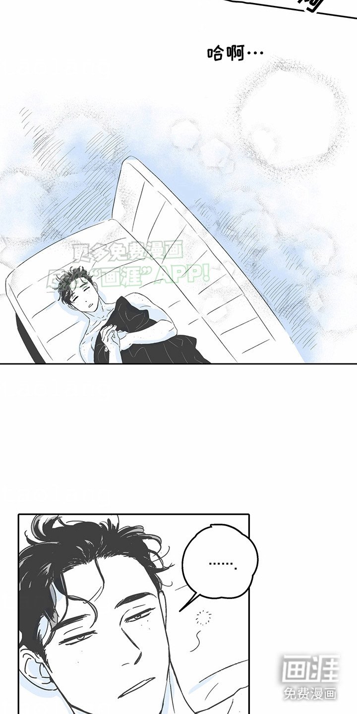 第8章：花心演员：很满意