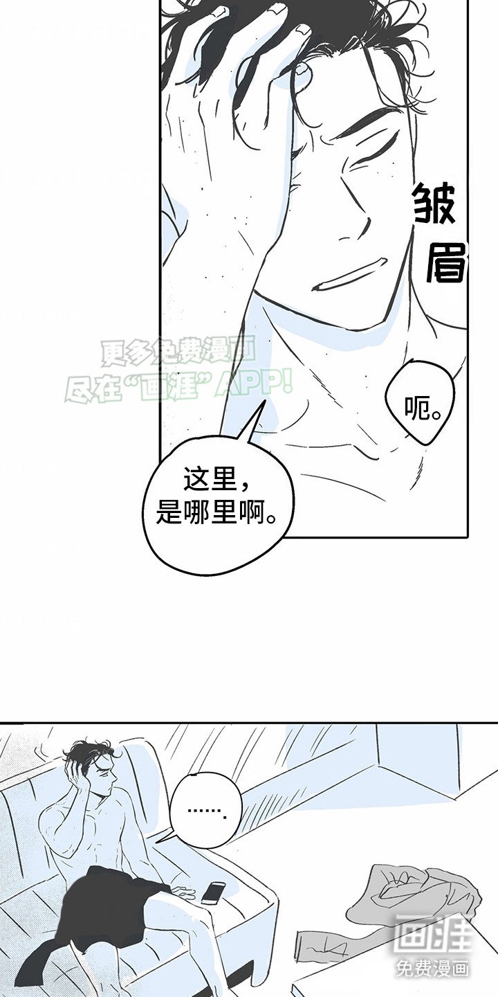 第8章：花心演员：很满意