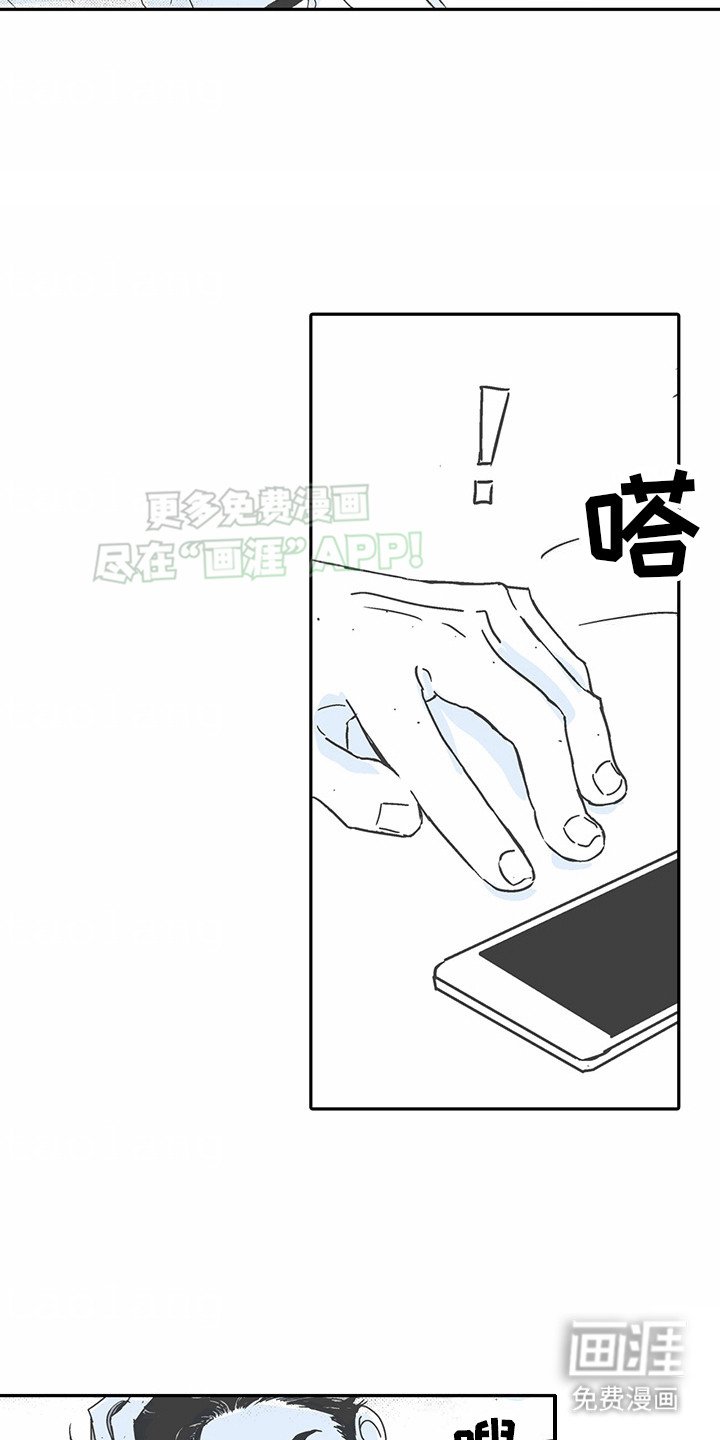 第8章：花心演员：很满意