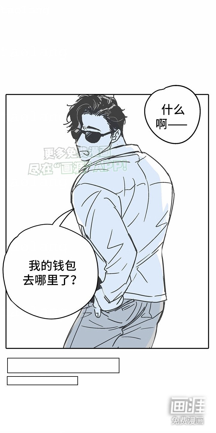 第9章：花心演员：告诫