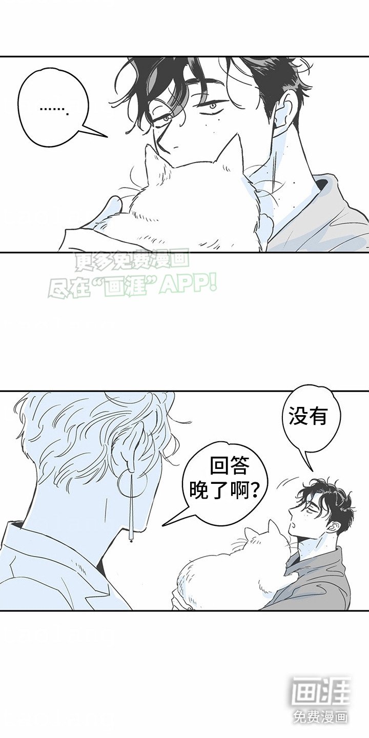 第9章：花心演员：告诫