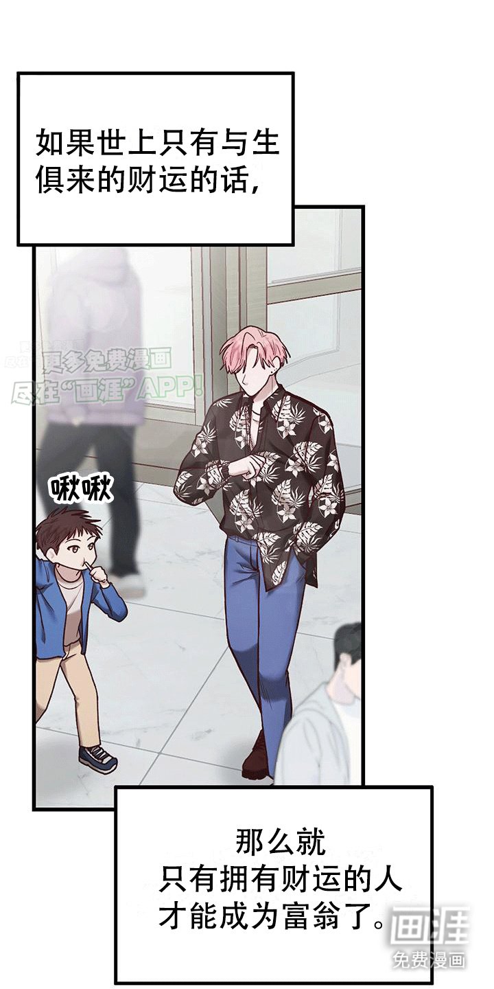 第0章：预告