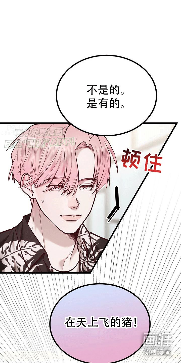第0章：预告