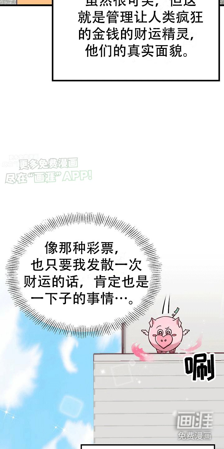 第0章：预告