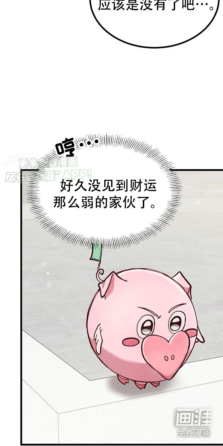第0章：预告