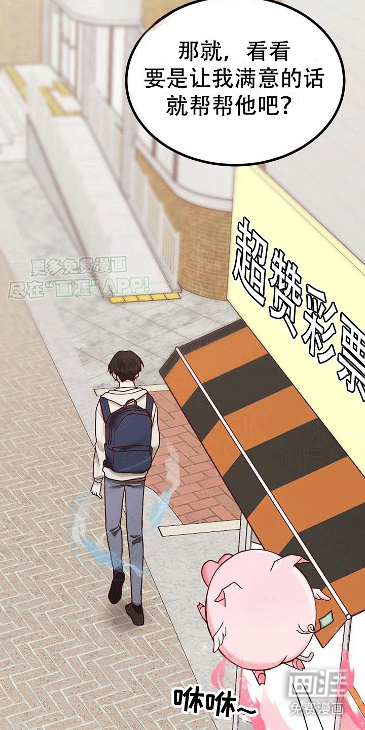 第0章：预告